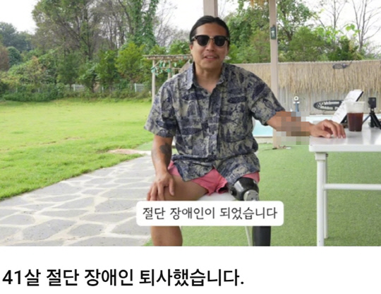 정요섭씨.<정요섭씨 유튜브 캡처>